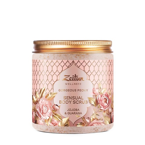 Где купить ZEITUN Скраб для тела Gorgeous Peony Sensual Body Scrub Zeitun 