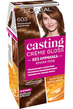 L'ORÉAL PARIS Стойкая краска-уход для волос без аммиака Casting Creme Gloss