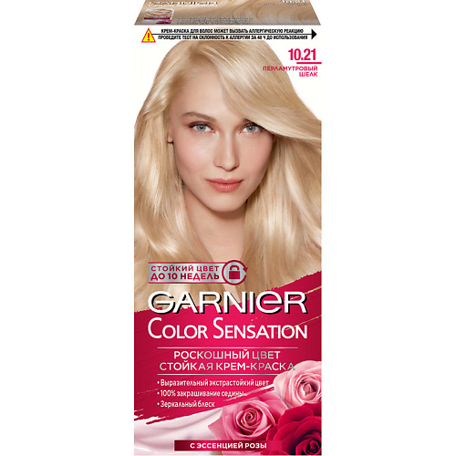 Где купить GARNIER Краска для волос Color Sensation Garnier 