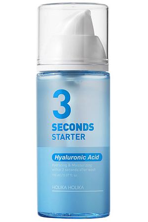 HOLIKA HOLIKA Гиалуроновая сыворотка 3 seconds Starter Hyaluronic Acid