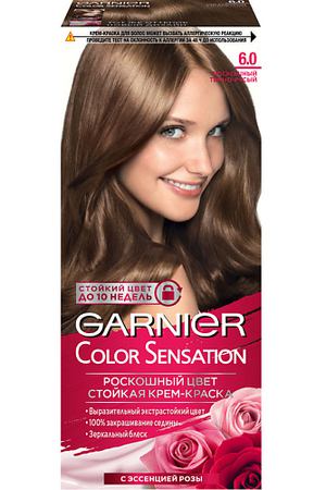 GARNIER Стойкая крем-краска для волос "Роскошь цвета" Color Sensation