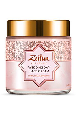 ZEITUN Крем для лица дневной Wedding Day