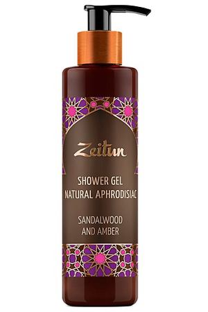 ZEITUN Гель для душа с натуральными афродизиаками "Сандал и амбра" Shower Gel Natural Aphrodisiac