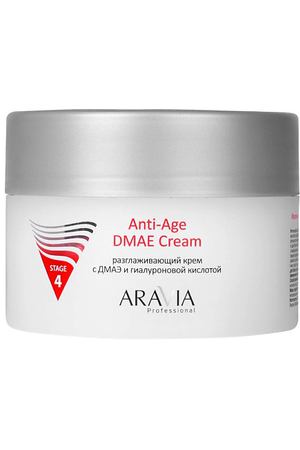 ARAVIA PROFESSIONAL Крем для лица Разглаживающий с ДМАЭ и гиалуроновой кислотой Anti-Age DMAE Cream