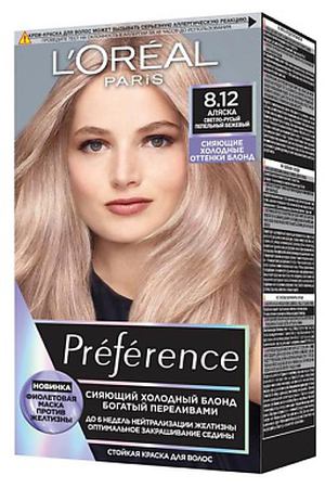 L'ORÉAL PARIS Стойкая краска для волос Préférence Cool Blondes