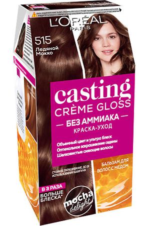 L'ORÉAL PARIS Стойкая краска-уход для волос без аммиака Casting Creme Gloss