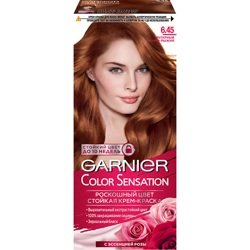 Где купить GARNIER Стойкая крем-краска для волос "Роскошь цвета" Color Sensation Garnier 