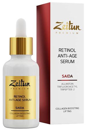 ZEITUN Омолаживающая сыворотка для лица Saida Retinol Anti-Age Serum