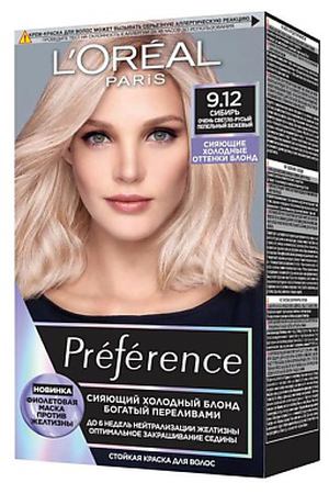 L'ORÉAL PARIS Стойкая краска для волос Préférence Cool Blondes