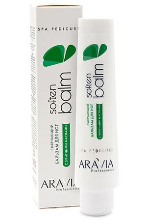 ARAVIA PROFESSIONAL Смягчающий бальзам для ног с эфирными маслами Spa Pedicure Soft Balm