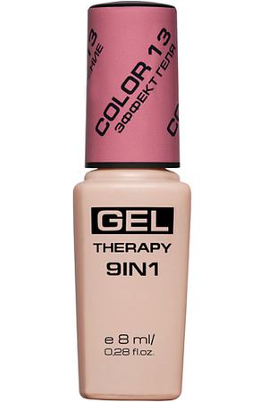 STELLARY Лак для ногтей Gel Therapy 9in1