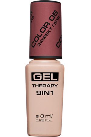 STELLARY Лак для ногтей Gel Therapy 9in1