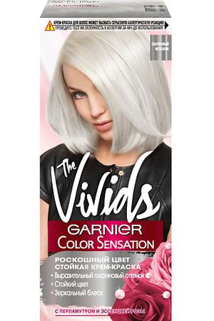 GARNIER Стойкая крем-краска для волос "Роскошь цвета, The Vivids, с перламутром" Color Sensation