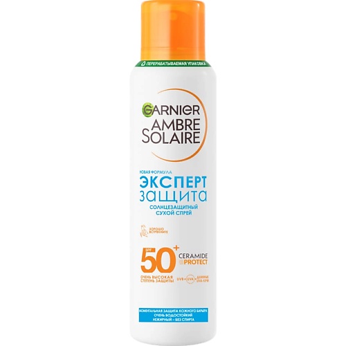 Где купить GARNIER Солнцезащитный сухой спрей "Эксперт Защита" Ambre Solaire SPF 50+ Garnier 