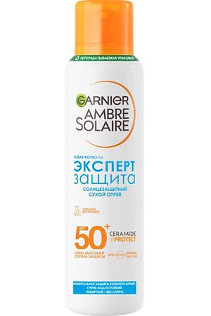 GARNIER Солнцезащитный сухой спрей "Эксперт Защита" Ambre Solaire SPF 50+