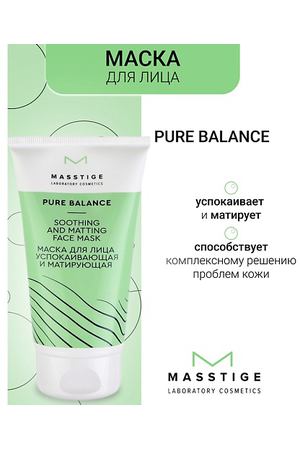 MASSTIGE Маска для лица успокаивающая и матирующая PURE BALANCE 50.0