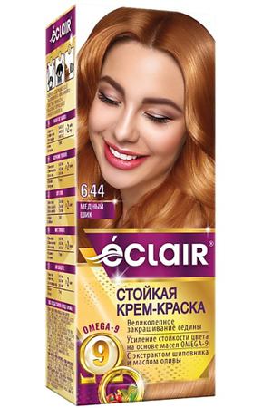 ECLAIR Стойкая крем-краска  для волос с маслами OMEGA 9