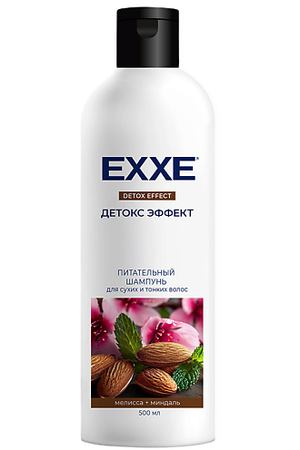 EXXE Шампунь питательный Детокс эффект, для сухих и тонких волос 500.0