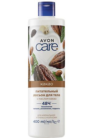 AVON Лосьон для тела с маслом какао 400.0