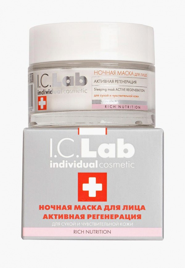 Где купить Маска для лица ночная I.C. Lab I.C. Lab 