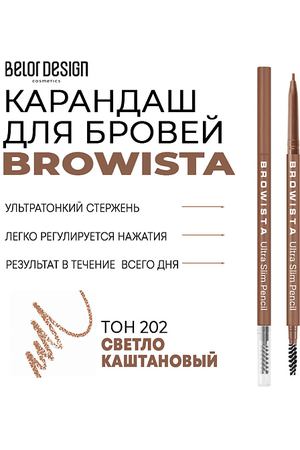 BELOR DESIGN Карандаш для бровей ультратонкий Browista