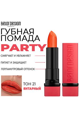 BELOR DESIGN Помада для губ увлажняющая PARTY