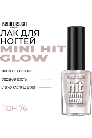 BELOR DESIGN Лак для ногтей Mini HIT