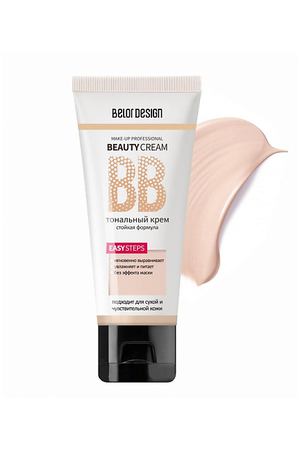 BELOR DESIGN Тональный крем BB "Beauty cream"