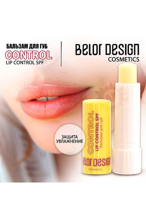 BELOR DESIGN Бальзам для губ Lip Control SPF 4.4