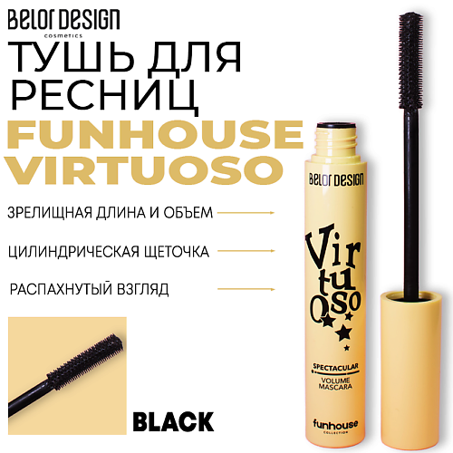 Где купить BELOR DESIGN Тушь для ресниц Funhouse зрелищный объем Virtuoso BelorDesign 