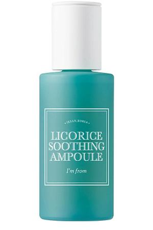 I'M FROM Успокаивающая сыворотка с 73% экстракта солодки Licorice Soothing Ampoule 30.0