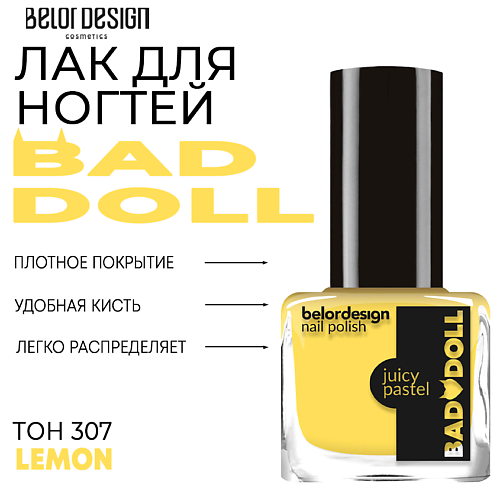 Где купить BELOR DESIGN Лак для ногтей BAD DOLL BelorDesign 