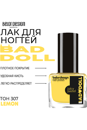 BELOR DESIGN Лак для ногтей BAD DOLL