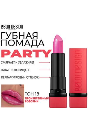 BELOR DESIGN Помада для губ увлажняющая PARTY