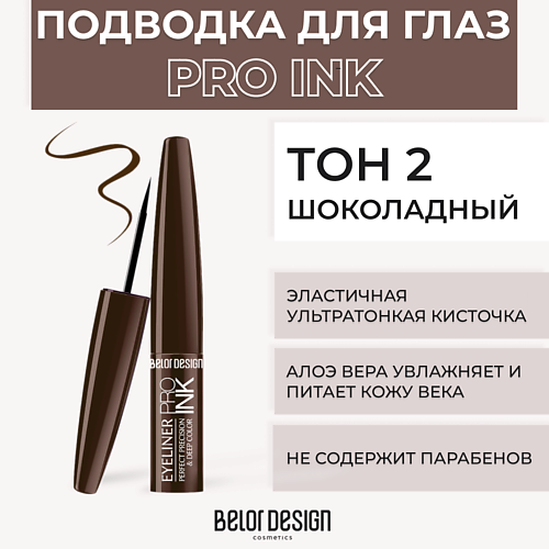 Где купить BELOR DESIGN Подводка для глаз PRO INK BelorDesign 