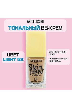 BELOR DESIGN Тональный ВВ крем Funhouse Skin Teen