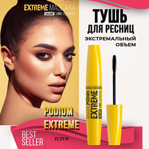 Где купить BELOR DESIGN Тушь для ресниц PODIUM EXTREME черная 12.0 BelorDesign 