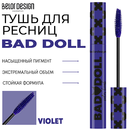 Где купить BELOR DESIGN Тушь для ресниц Bad Doll BelorDesign 