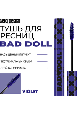 BELOR DESIGN Тушь для ресниц Bad Doll