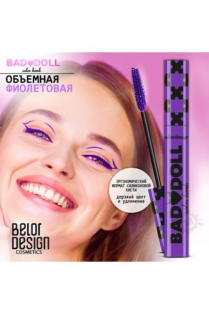 BELOR DESIGN Тушь для ресниц Bad Doll цветная объемная белая