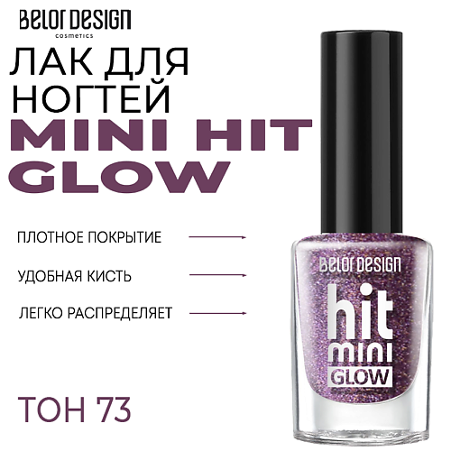 Где купить BELOR DESIGN Лак для ногтей Mini HIT BelorDesign 