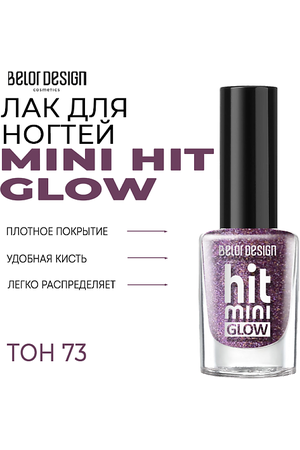 BELOR DESIGN Лак для ногтей Mini HIT