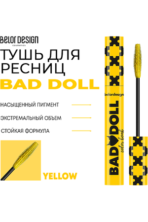 BELOR DESIGN Тушь для ресниц Bad Doll