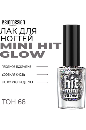 BELOR DESIGN Лак для ногтей Mini HIT