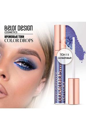 BELOR DESIGN Тени кремовые Color Drops