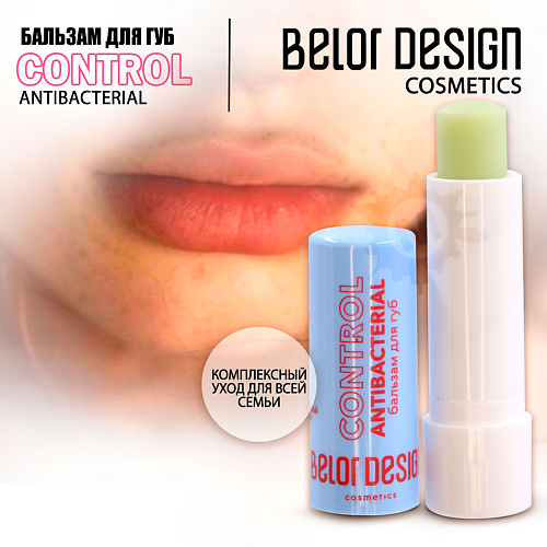 Где купить BELOR DESIGN Бальзам для губ Lip Control антибактериальный 4.4 BelorDesign 