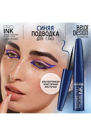 BELOR DESIGN Подводка для глаз PRO INK