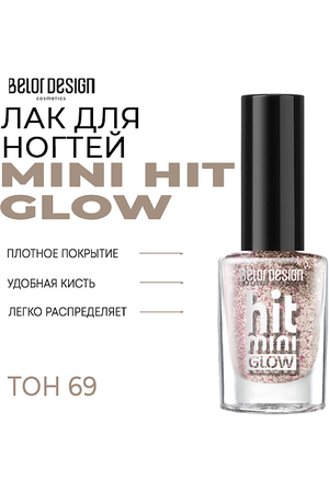 BELOR DESIGN Лак для ногтей Mini HIT