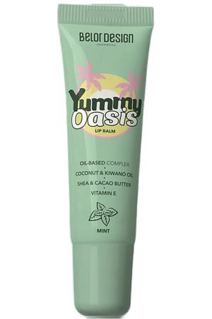 BELOR DESIGN Бальзам для губ YUMMY OASIS MINT 10.5