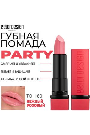 BELOR DESIGN Помада для губ увлажняющая PARTY